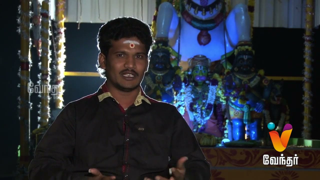 விநோத டிரீட்மெண்ட்டில் நோய்கள் குணமாகும் ஆச்சரியம்..!! Moondravathu Kann New [Epi 202]