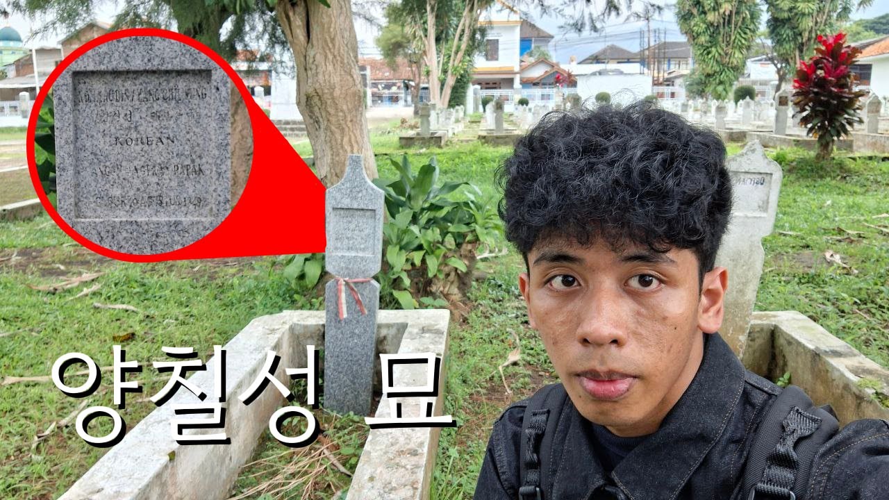 Mengunjungi Makam Orang Korea yang Jadi Pahlawan Indonesia di Garut 😧 | #JadiWarlok @ Garut