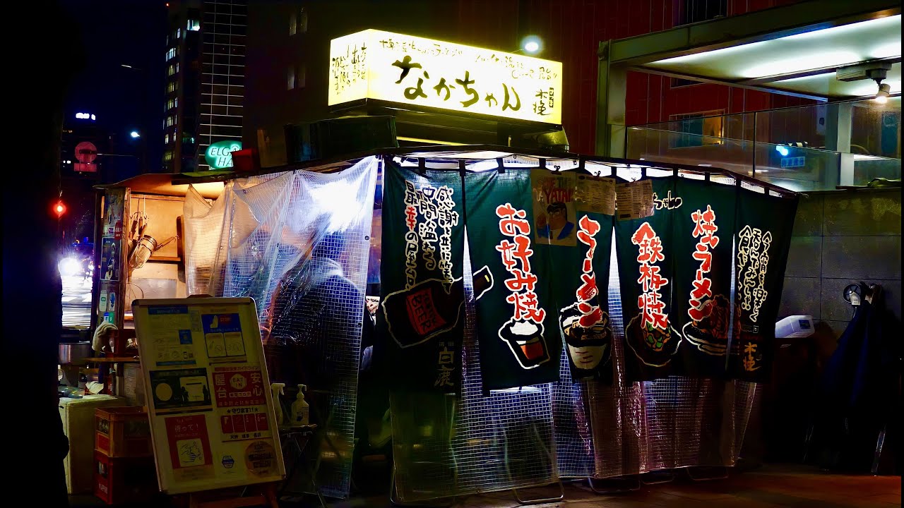 Стойка теппаньяки 