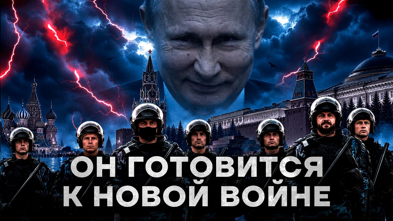 How the Siloviki Seized Russia: FSO, FSB, and Rosgvardiya Against Everyone