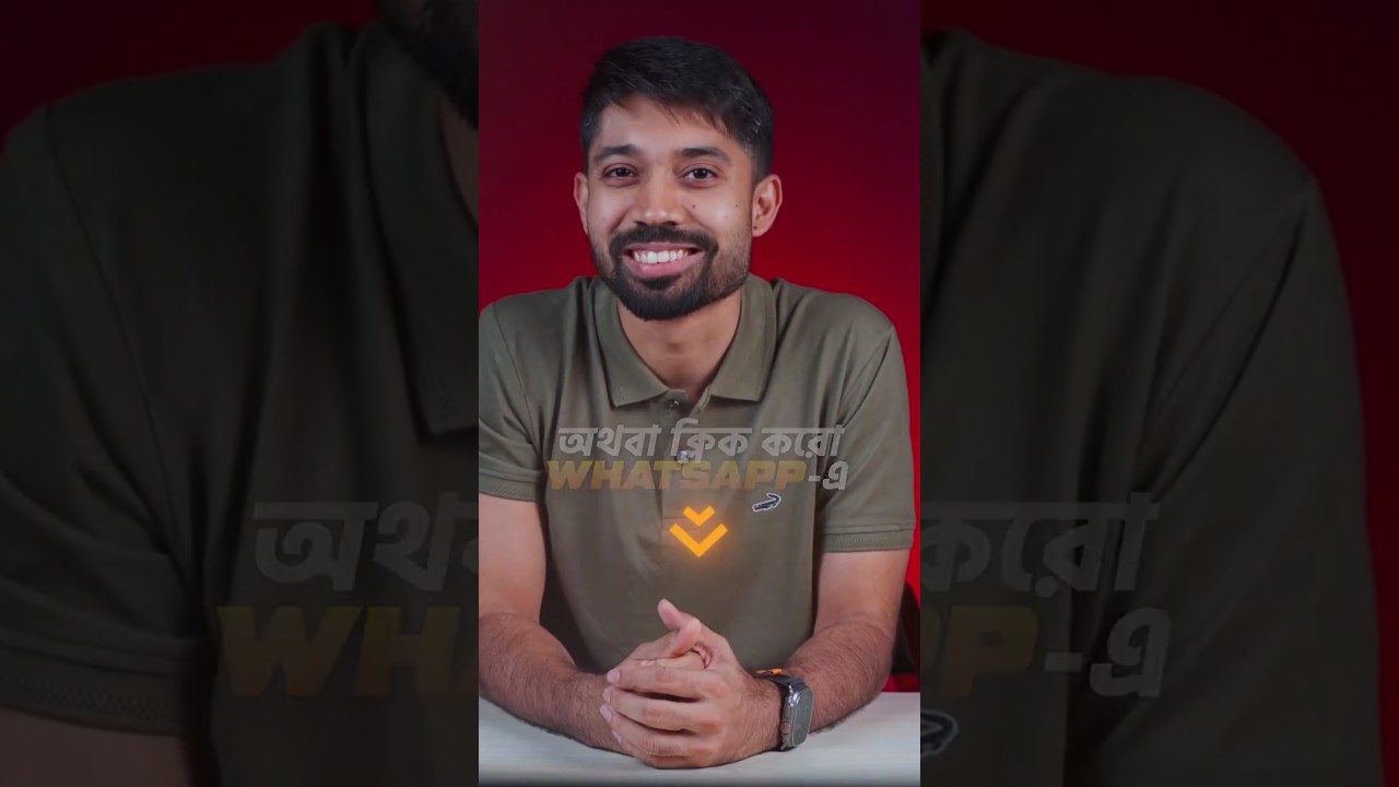 SSC 2026 Short Syllabus | SSC 2026 Bangla Suggestion | SSC 2026 English Suggestion