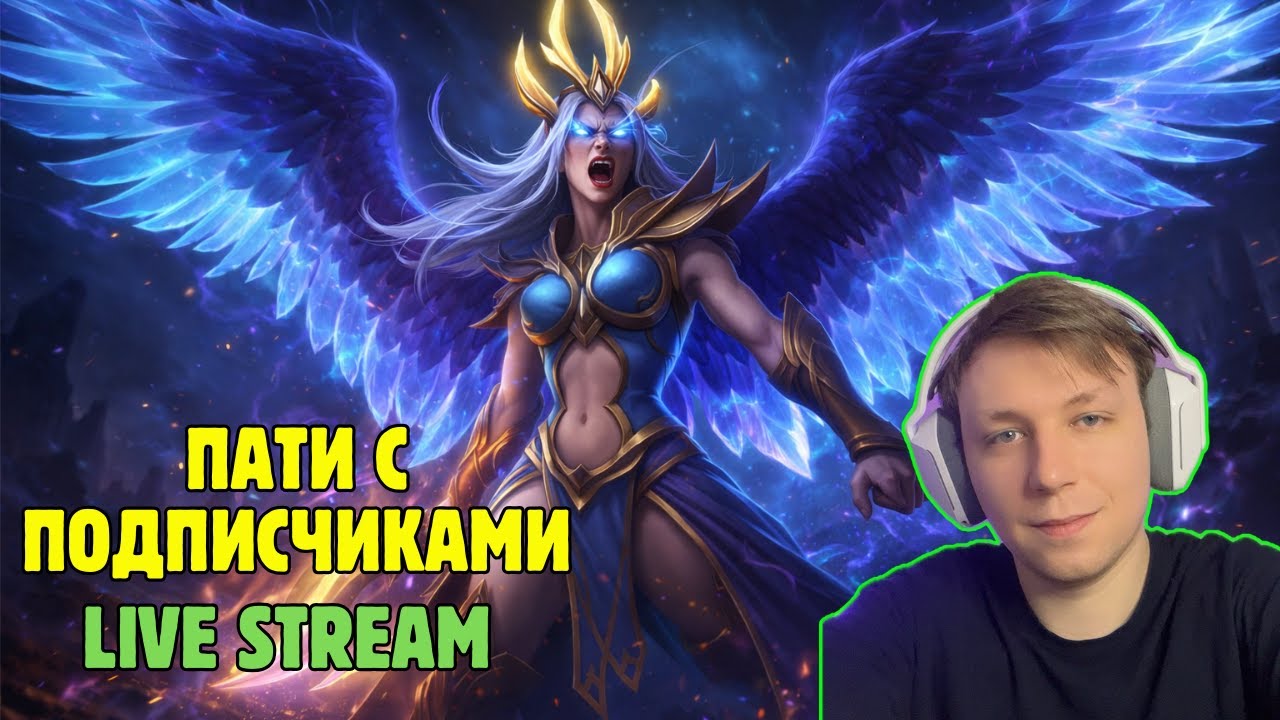 Dota 2 | Разрываем турбированных  | ТЕСТ БИЛДОВ |  LIVE STREAM