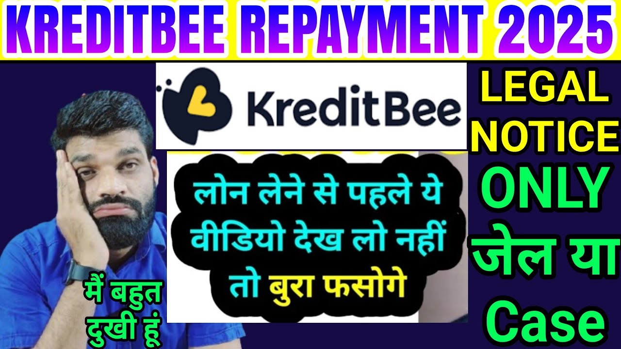 ПОГАШЕНИЕ КРЕДИТА KREDITBEE НЕ KYA KYA HOGA 2025❓ПРАВОВОЕ УВЕДОМЛЕНИЕ KREDITBEE 2025❓ПРИЛОЖЕНИЕ K...
