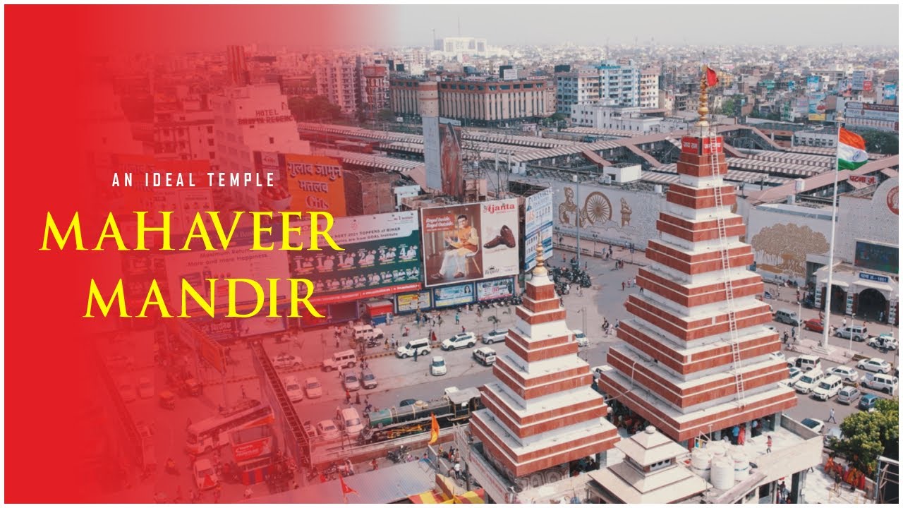 An Ideal Temple : Mahaveer Mandir, Patna | Documentary Film
