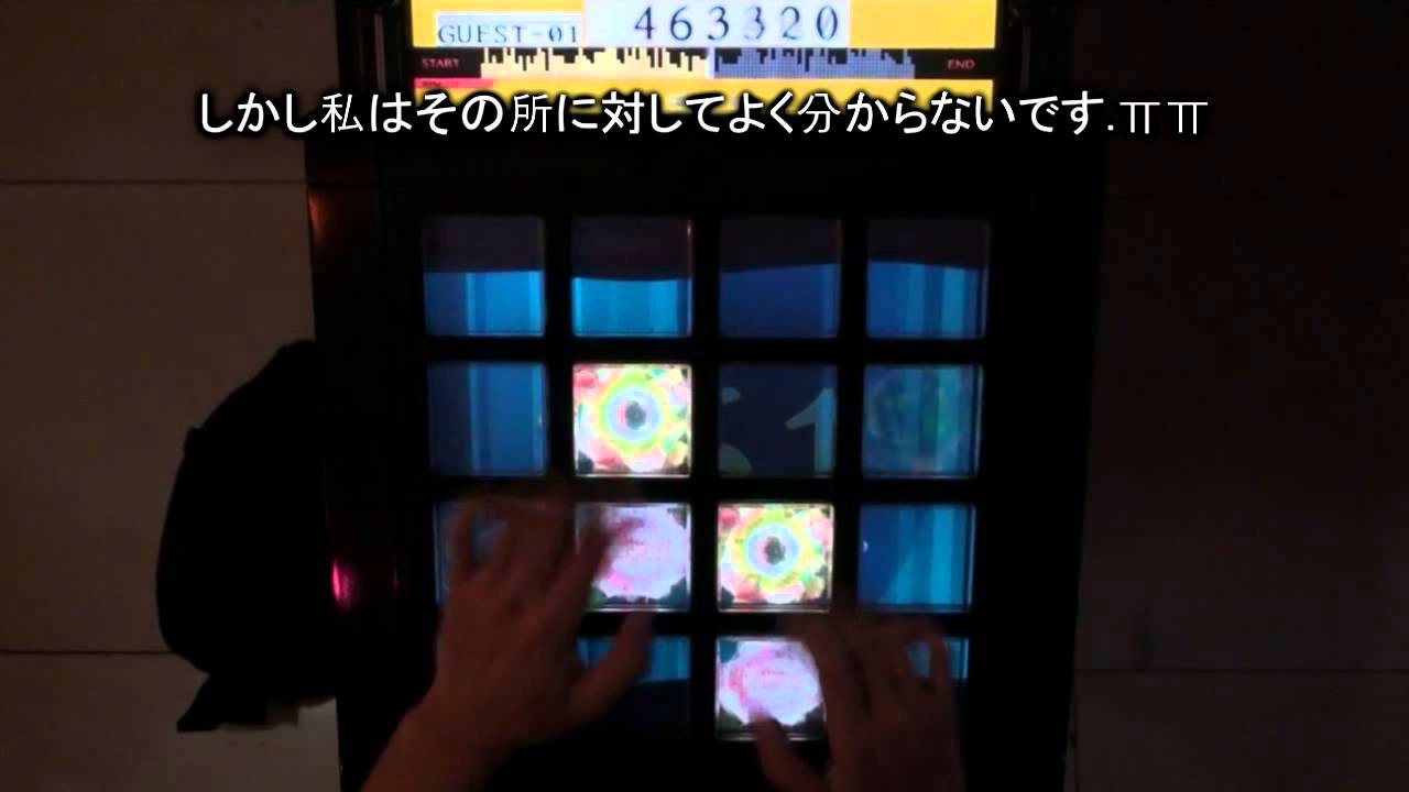 [ jubeat ] BRANDNEW DAYSːhanistar