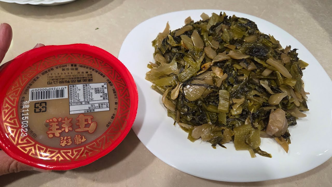 Suan cai, which is Chinese pickled,Traditional Rice Cake (Nian Gao