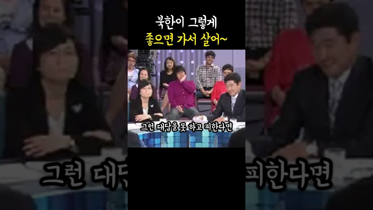 방송에서 종북좌파 박살내는 전원책