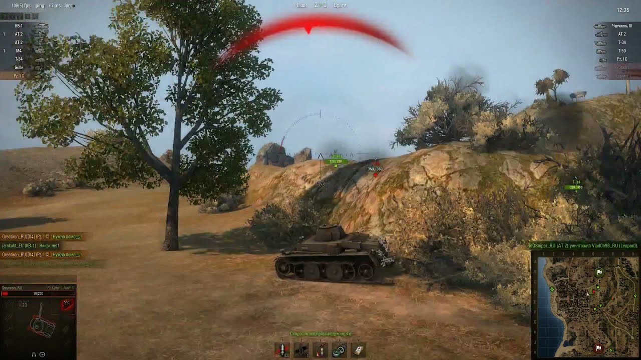 World of Tanks - Pz I Ausf C - Горохомёт