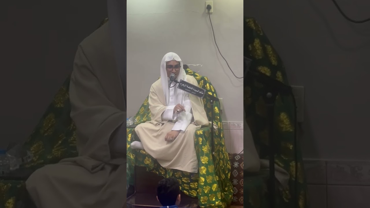 مولد النبي محمد ( ص ) مجلس الحاج مكي حسين آل ضاحي 1447