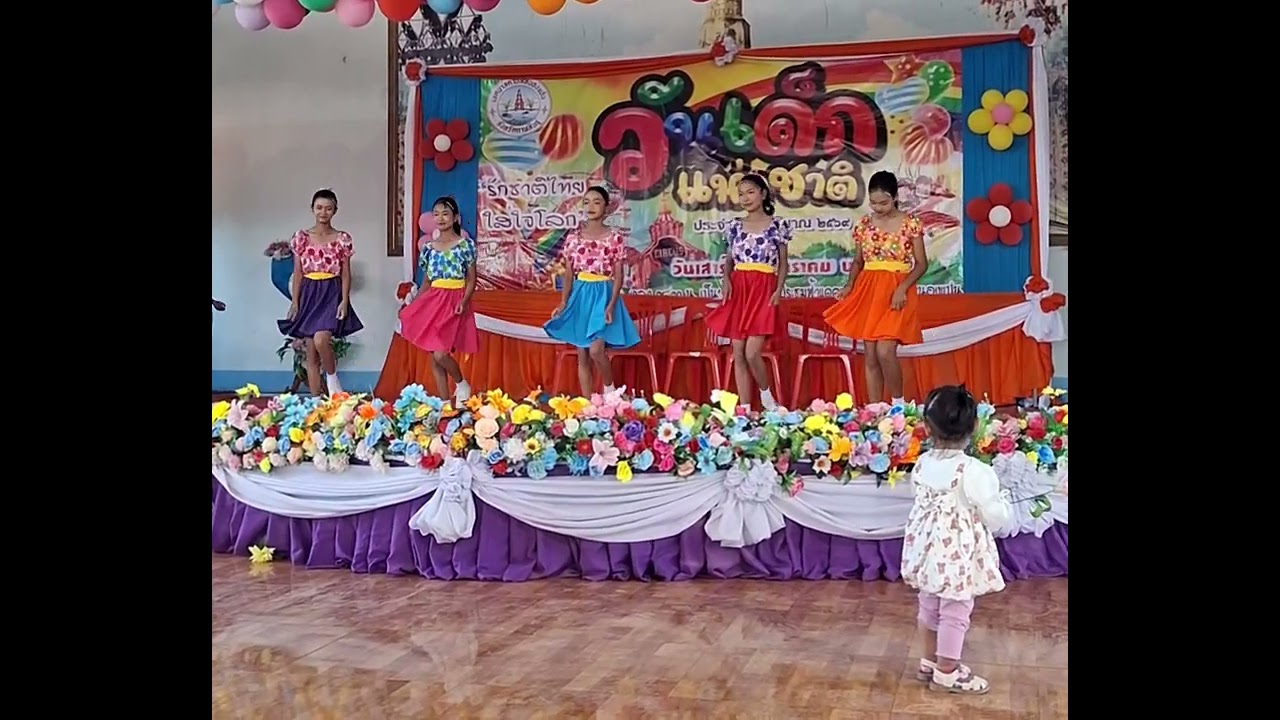 คองก้าคาลิปโซ่ คณะสาวน้อยเพชรบ้านนา