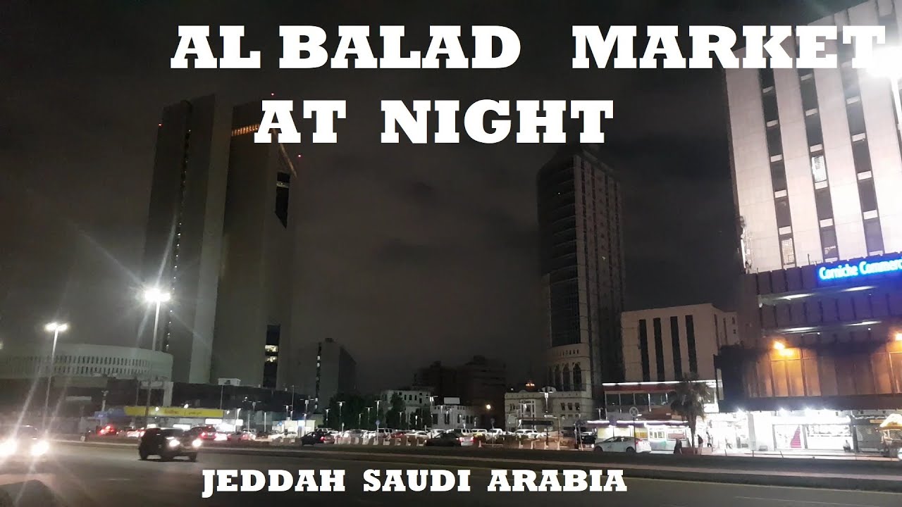 Jeddah Saudi Arabia Al Balad Area at Night منطقة البلد في المساء