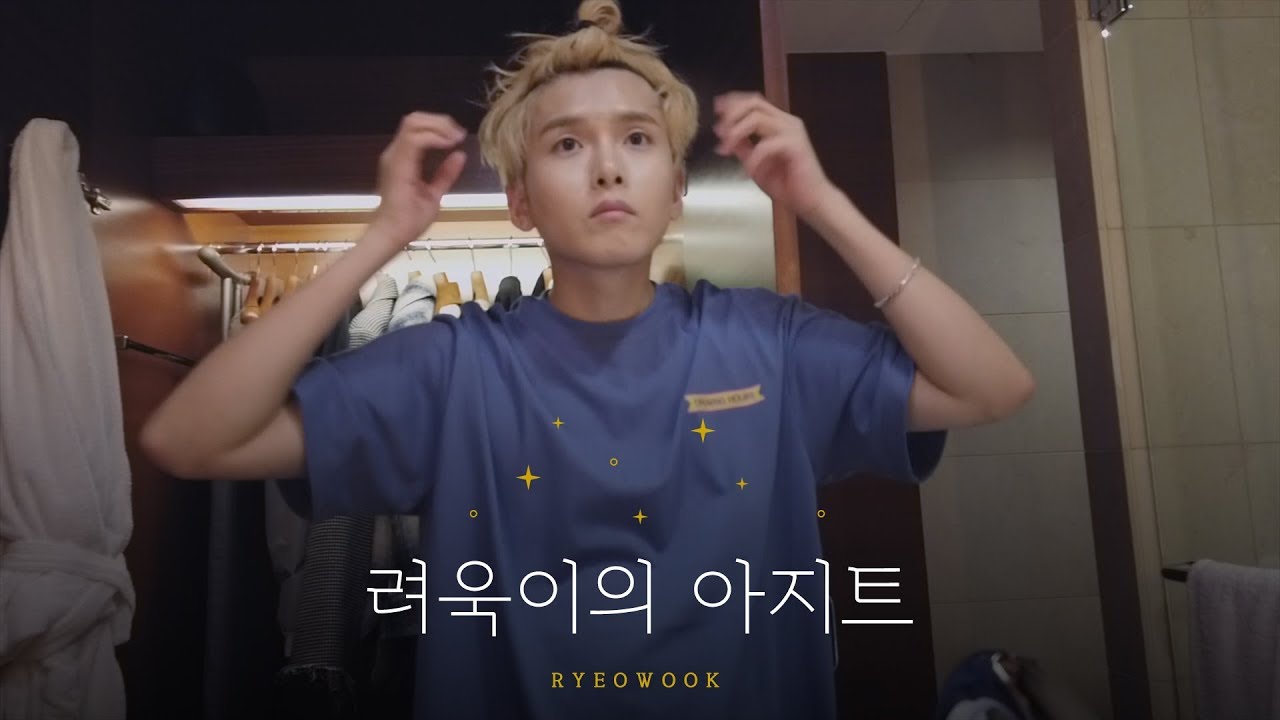 려욱이의 아지트🏠✨| Ep.2 휴일,어쩌다 호캉스(?)/혼잣말주의/나의 피부케어 루틴/방탄커피/wowwowwow/고마워 엘프 (subtitled)