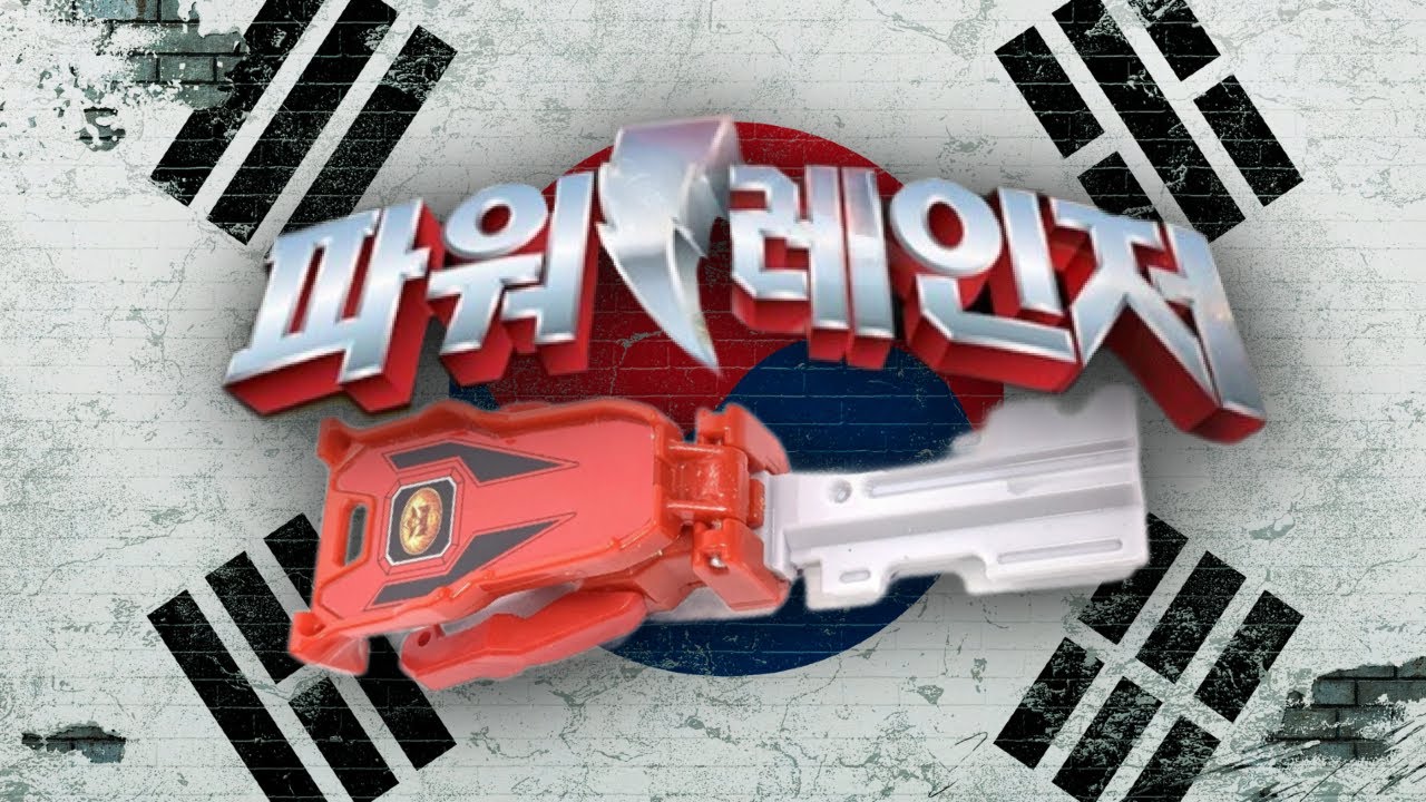 EVERY South Korea Power Rangers Season Unlocked With Ranger Keys!