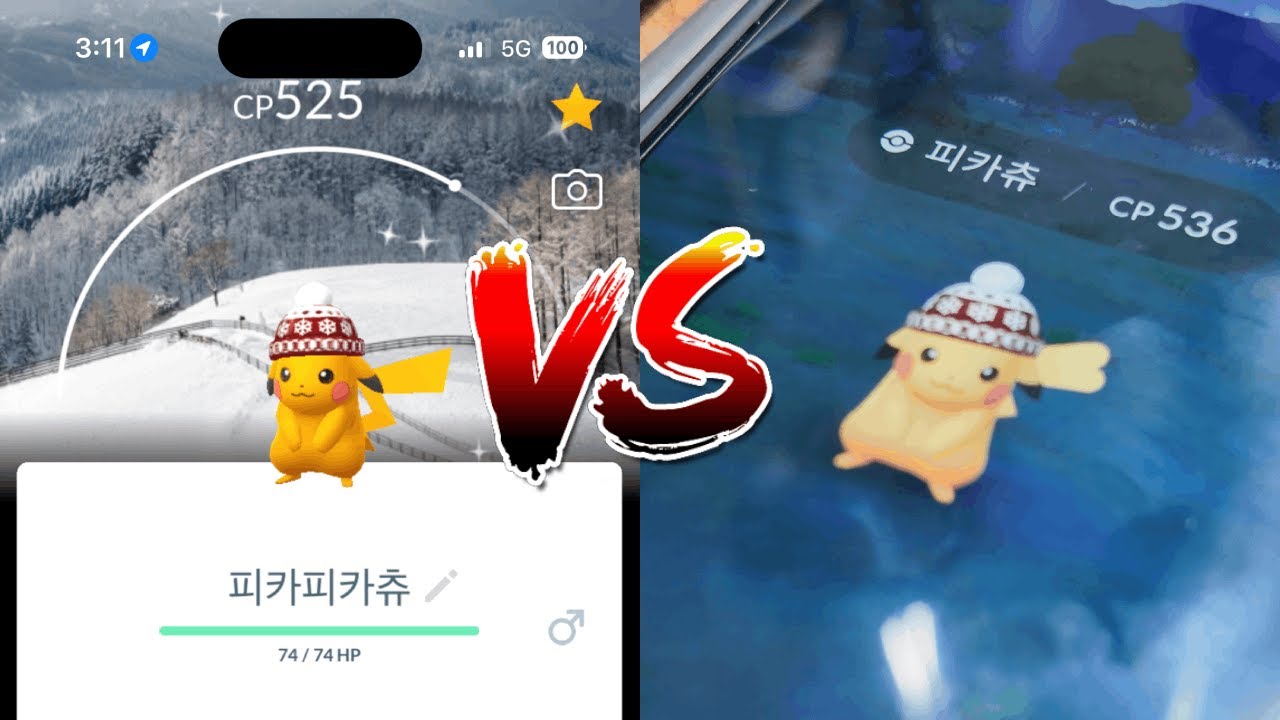 배경100% vs 배경로치 둘 중 하나만 선택할 수 있다면? 피카츄 사계여행 in 평창 Day 1 [포켓몬고]