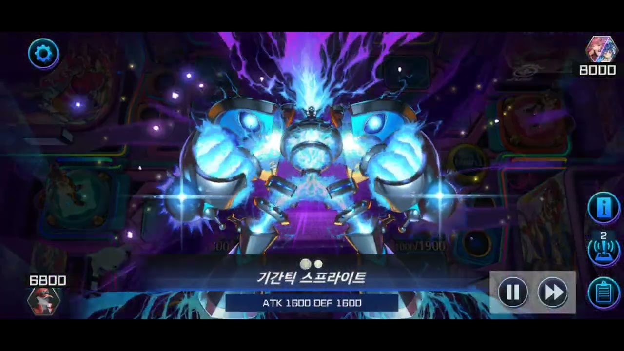 유희왕 마스터듀얼 스프트윈 VS 데먼트윈