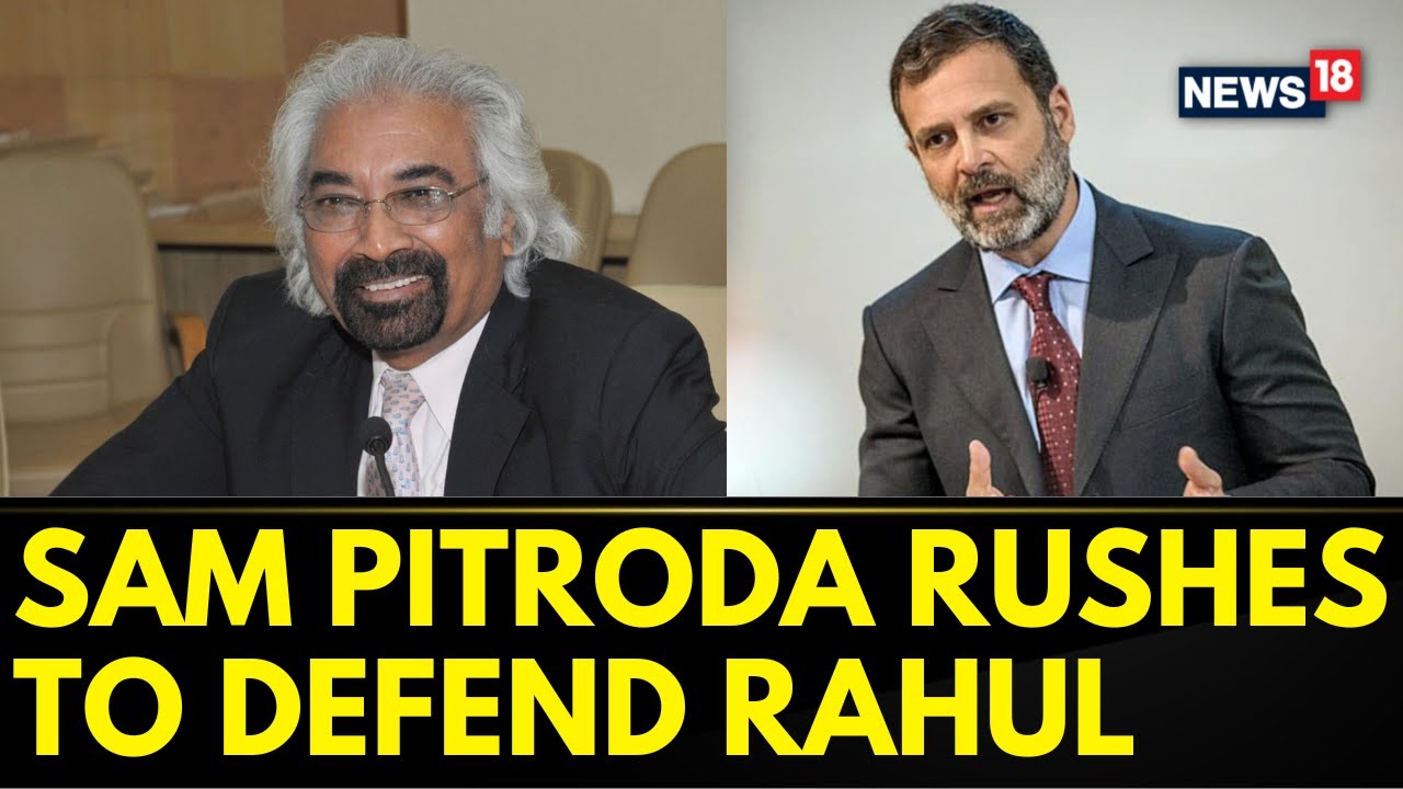 Rahul Gandhi News | Sam Pitroda Backs Rahul Gandhi As Centre Seeks Rahul's Apology | News18