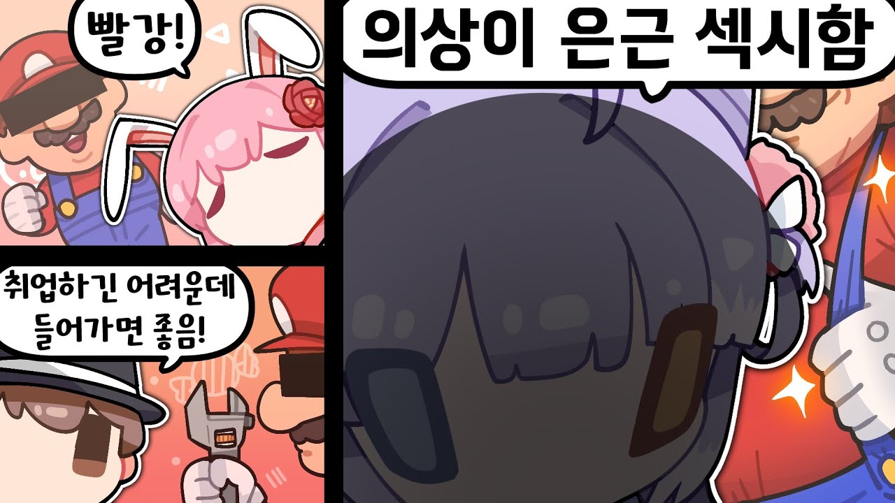 모두가 배려를 위해 눈치보며 선을 넘지 않으려 했는데 앞장서버리시면