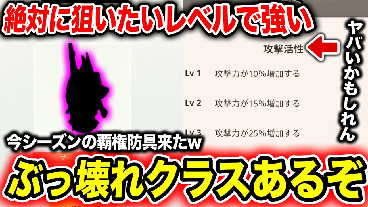【神スキル】皆さん、攻撃活性がとんでもないことになっております【モンハンNow】