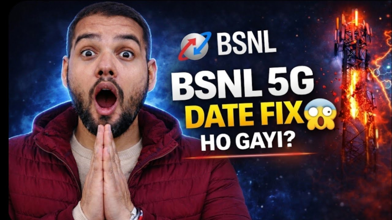 BSNL 5G Date Fix Ho Gayi? 😱 Latest Update 2026! ✅ | Bsnl 5G Big Update 2026 ✅