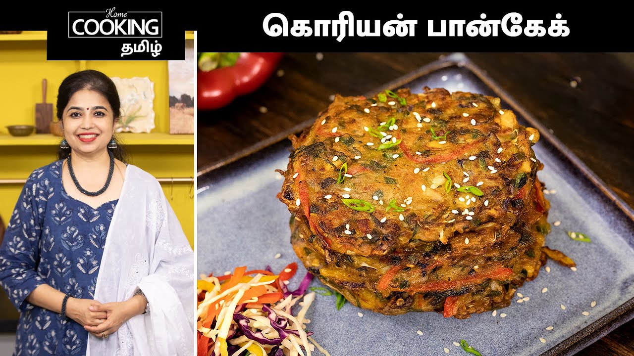 கொரியன் பான்கேக் | Korean Pancake Recipe In Tamil | Vegetable Pancake | Breakfast Recipes |