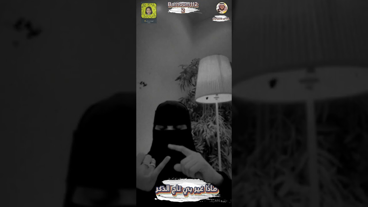 ماذا غير بي تاج الذكر 🤍{1}الاخت فوزية بن سعدي