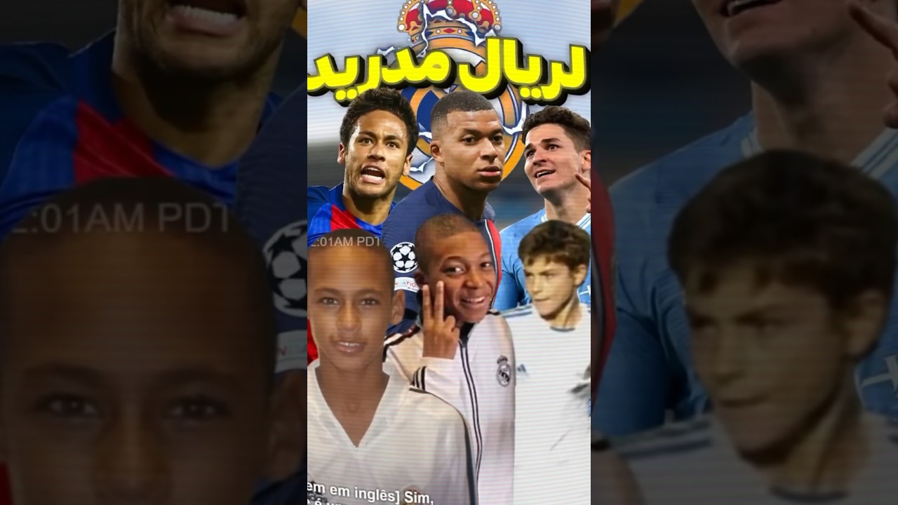 هل تعلم 🤨🔥 الجزأ الاول #ريال_مدريد #برشلونة #football