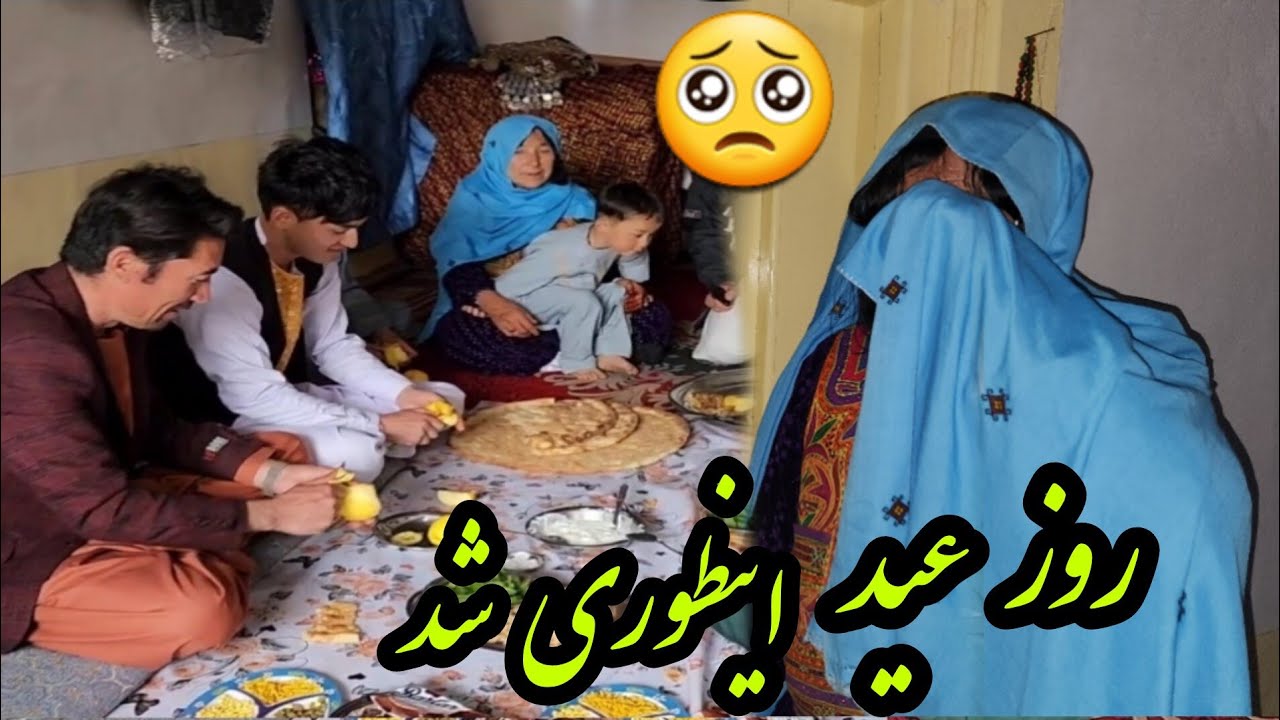 مادرجان دلش گرفته بود😢عید همه مبارک عزیزان