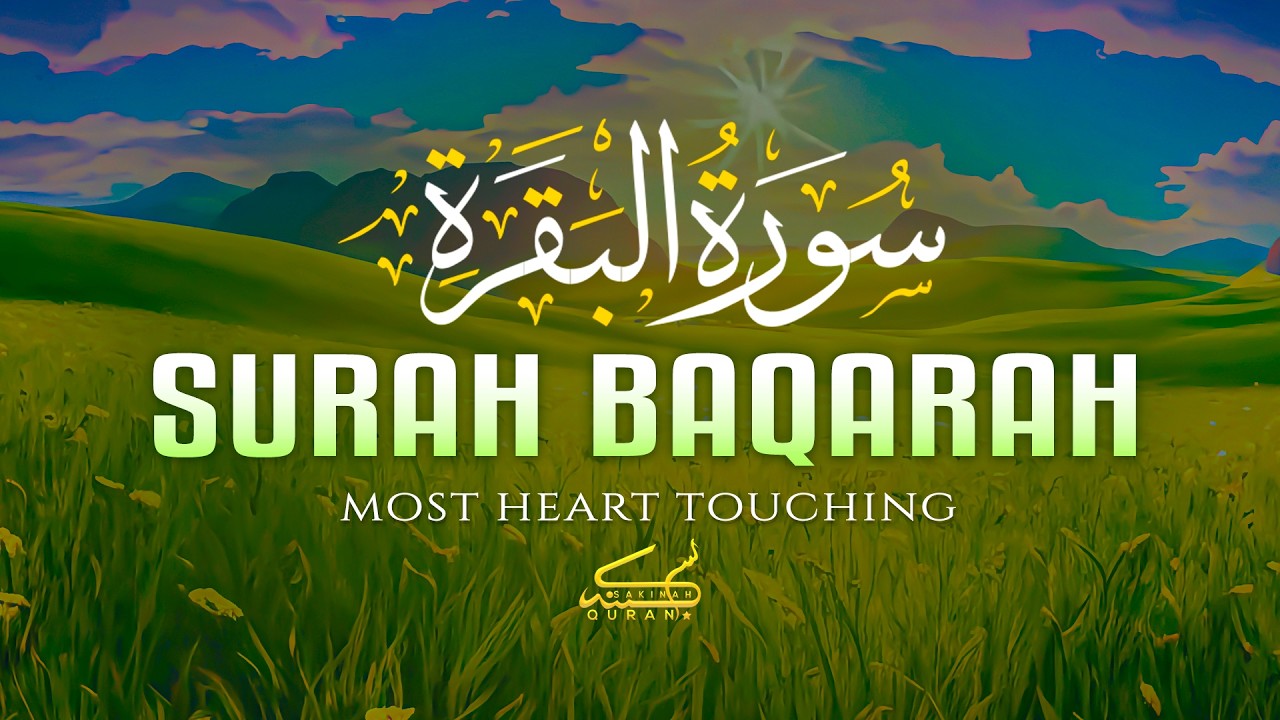 Surah Al-Baqarah سورة البقره Full | World's Most Beautiful Recitation to Soothe Your Heart & Mind
