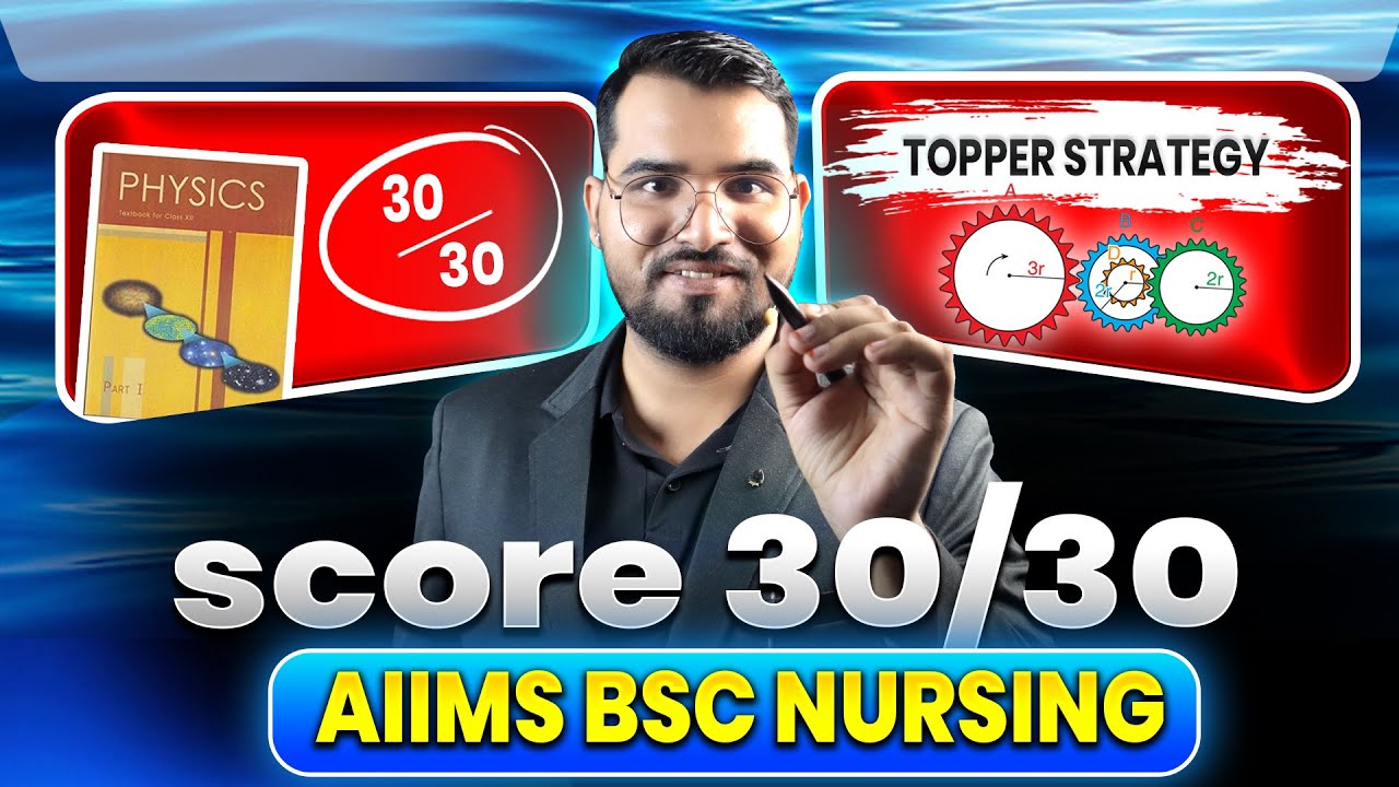 AIIMS Nursing 2026 😱 Physics Tough? Full PYQ Pattern + Weightage + Scoring Strategy