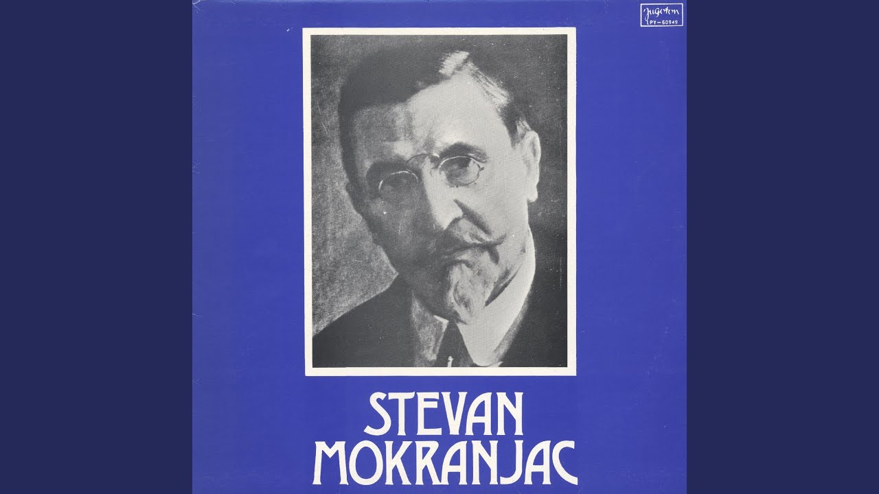 5. Rukovet - Iz Moje Domovine