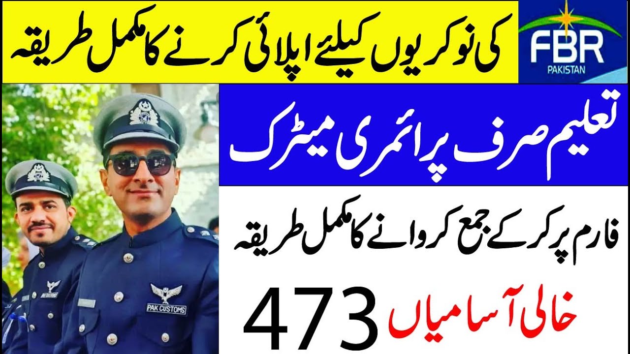 FBR jobs 2021 Application form | Federal Board of Revenue FBR jobs 2021 | 473 jobs