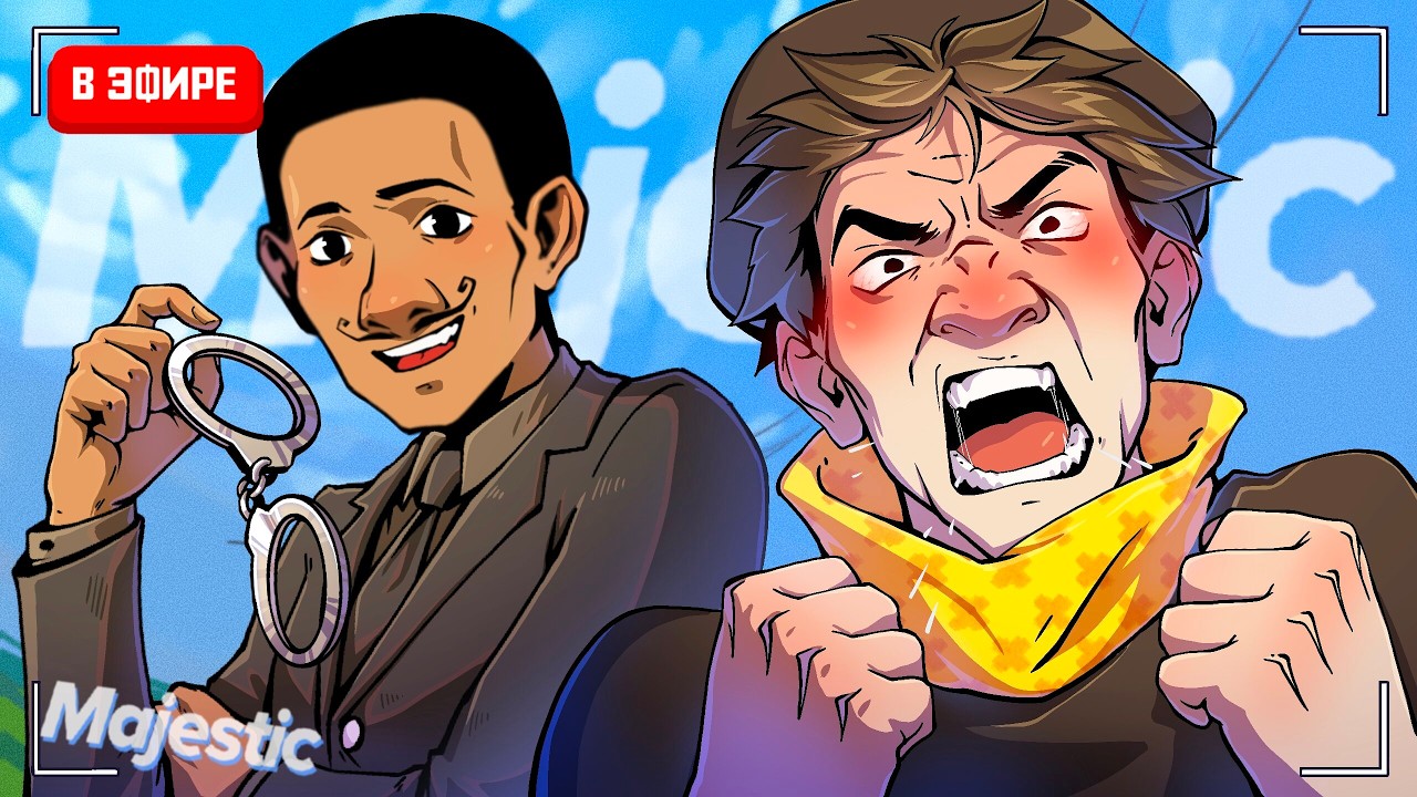 ЗАСНАЙПИЛ СТРИМЕРА и ЕГО СЕМЬЮ в ГТА 5 РП / MAJESTIC RP