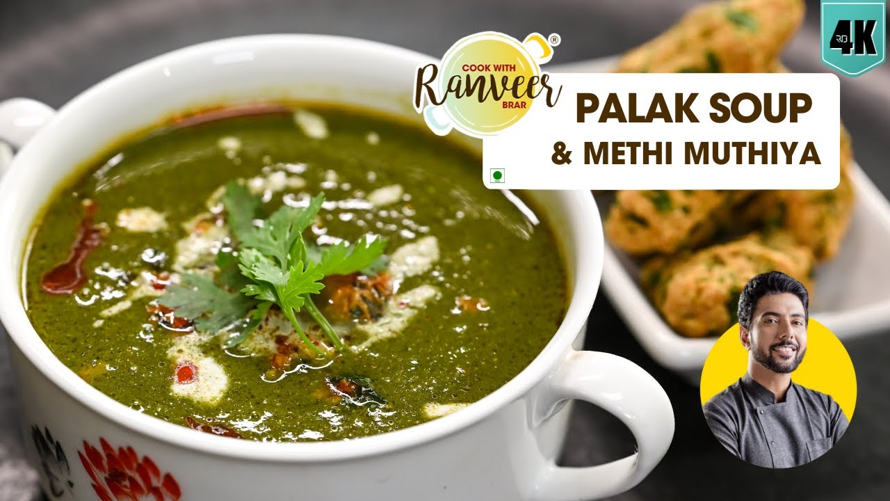 Palak Matar Soup | पालक मटर सूप सर्दियों के लिए best | Healthy Winter Soup | Chef Ranveer Brar