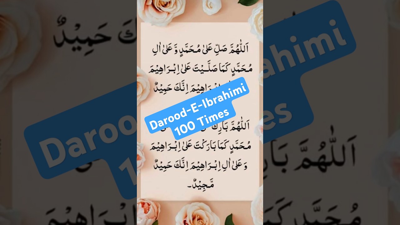 Darood-E-Ibrahimi 10000 Times #darood #jummamubarak #trending