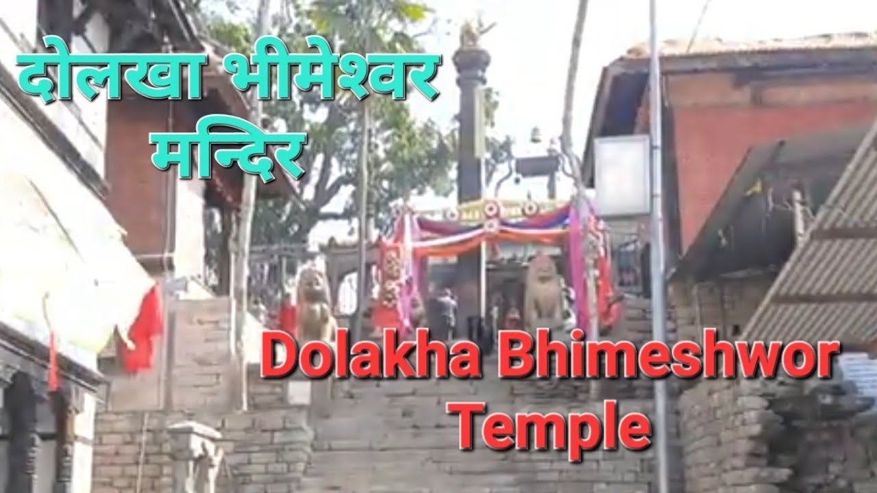 Dolakha Bhimeshwor | Dolakha Temple | Bhaktapur Travel