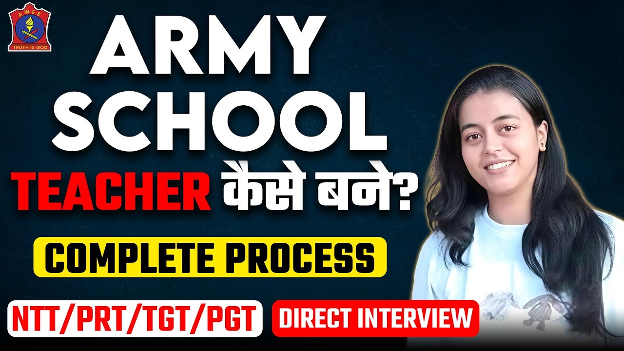 Army School Teacher Kaise Bane? ✅ How to Become Army School Teacher | Complete Process ✨🤩