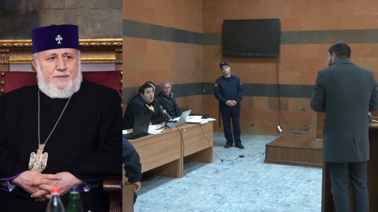 Կաթողիկոսի եղբոր և եղբորորդու գործով դատական նիստը․ ՈՒՂԻՂ