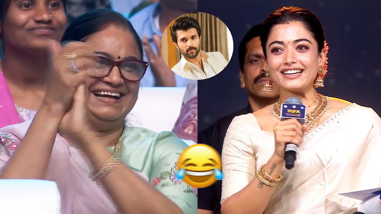 Rashmika Mandanna Speech & Vijay Deverakonda Mom&rsquo;s Happy Reaction 😍 TGFA 2025