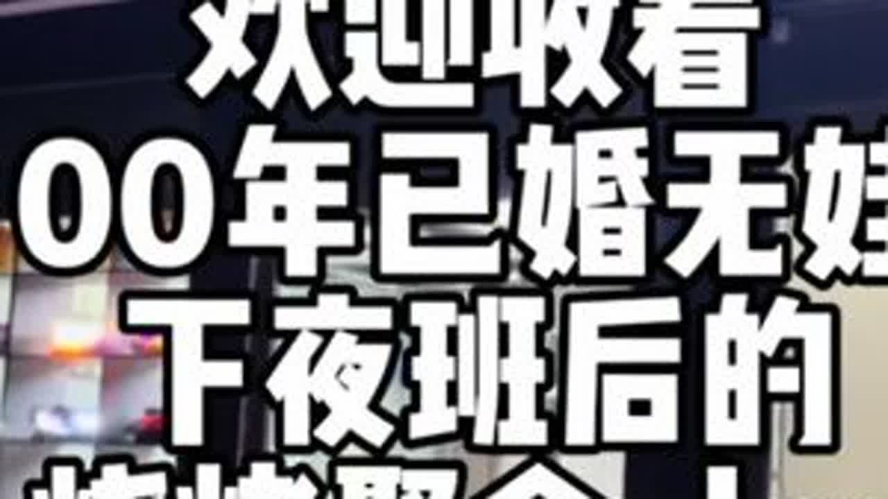 vlog | 好吃爱吃下次还吃😆#日常vlog #美食vlog #嵩明vlog