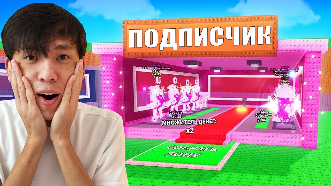 ПОДПИСЧИКТЕРДЕН 1 зат аламын! 3 часть