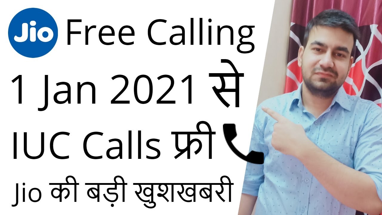 😍 Jio Free Unlimited Voice Calling to all Networks - Jio removes IUC Charges | Happy New Year Plan