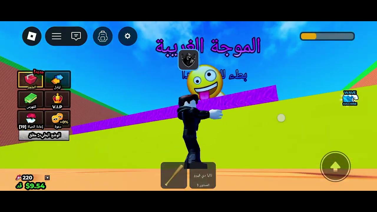 فيديو تحديث جديد في ماب هروب تسوانامي 