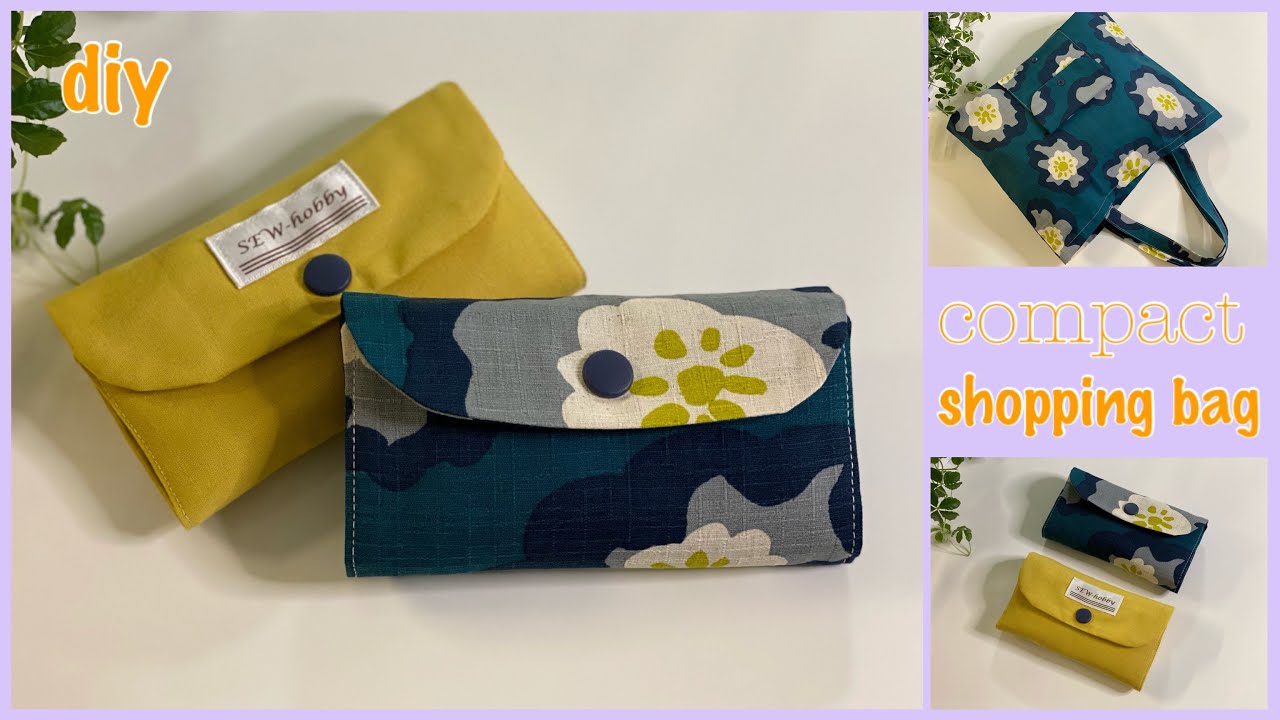 コンパクトエコバッグ作り方, Compact,foldable shopping/Ecobag , 収納ポケット付きエコバッグ作り方, easy sewing tutorial,diy