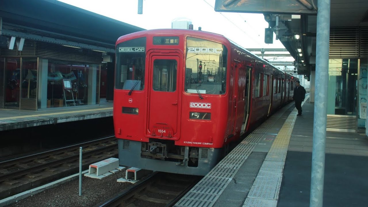 豊肥本線[前面展望]　大分〜三重町