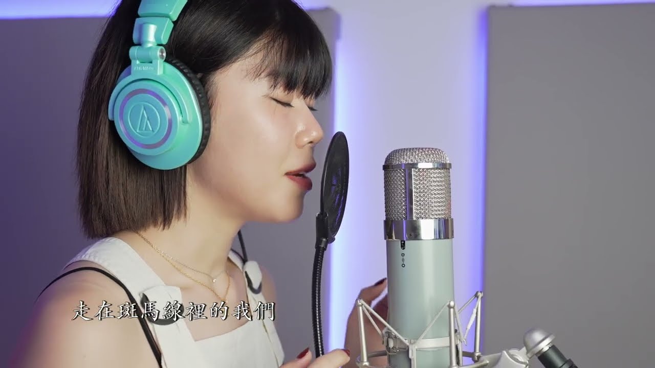 【 3分钟热度 EP2 】PriscillaAbby 蔡恩雨《假如世上还有一个人》