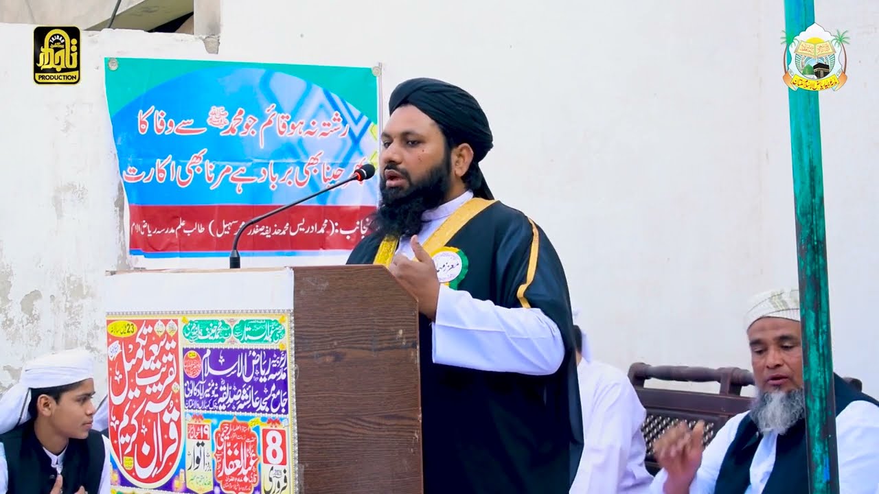 Good Speech Mufti Saifullah bayyan | principal Jamia mahmudiya talimul Quran | MTQ media Multan