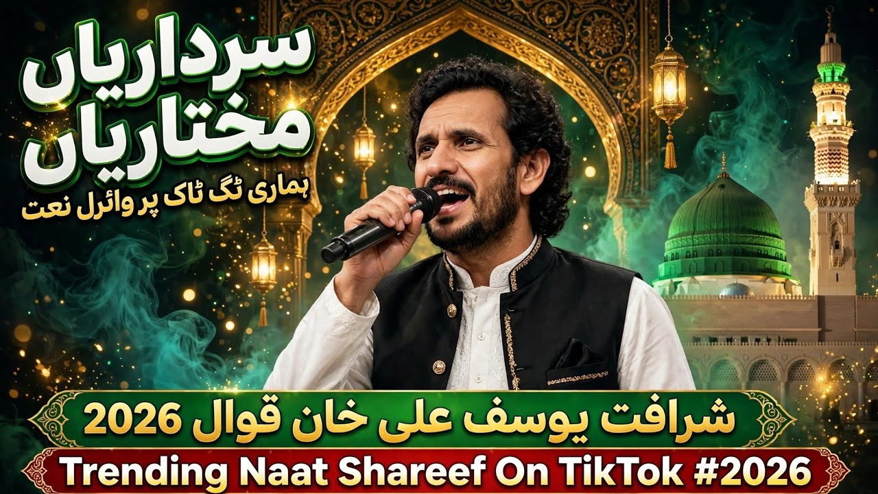 Ustad Sharafat Yousaf Ali Khan Qawwal 