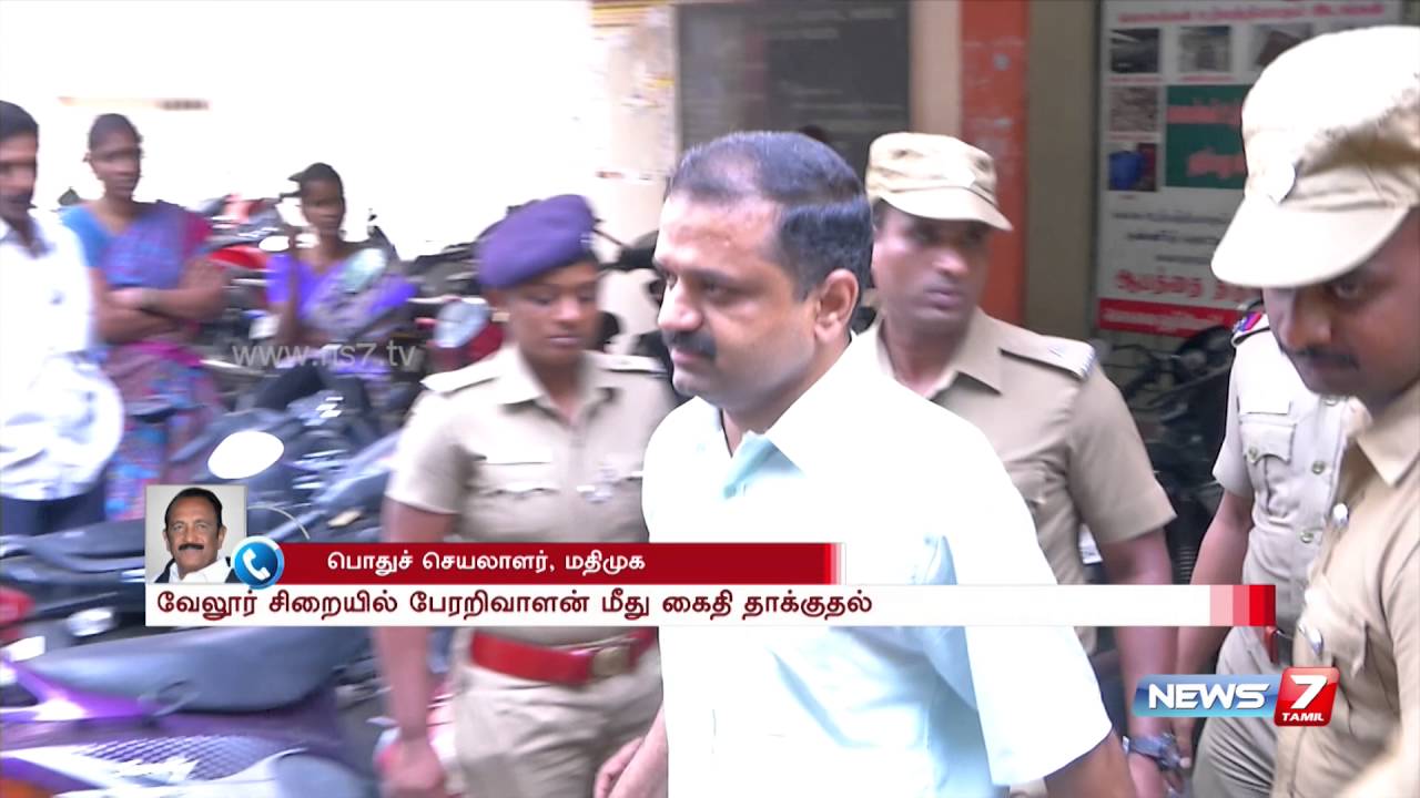 Vaiko asks Govt to give 3 months parole for Perarivalan after attack in prison | News7 Tamil