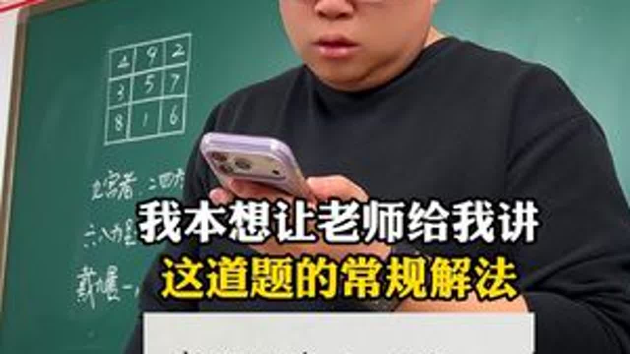 为什么除以一个数相当于乘它的倒数？作为家长怎么引导孩子？ #数学思维 #家长课堂 #学霸秘籍 #每天学一点点 #小学数学 @抖音小助手