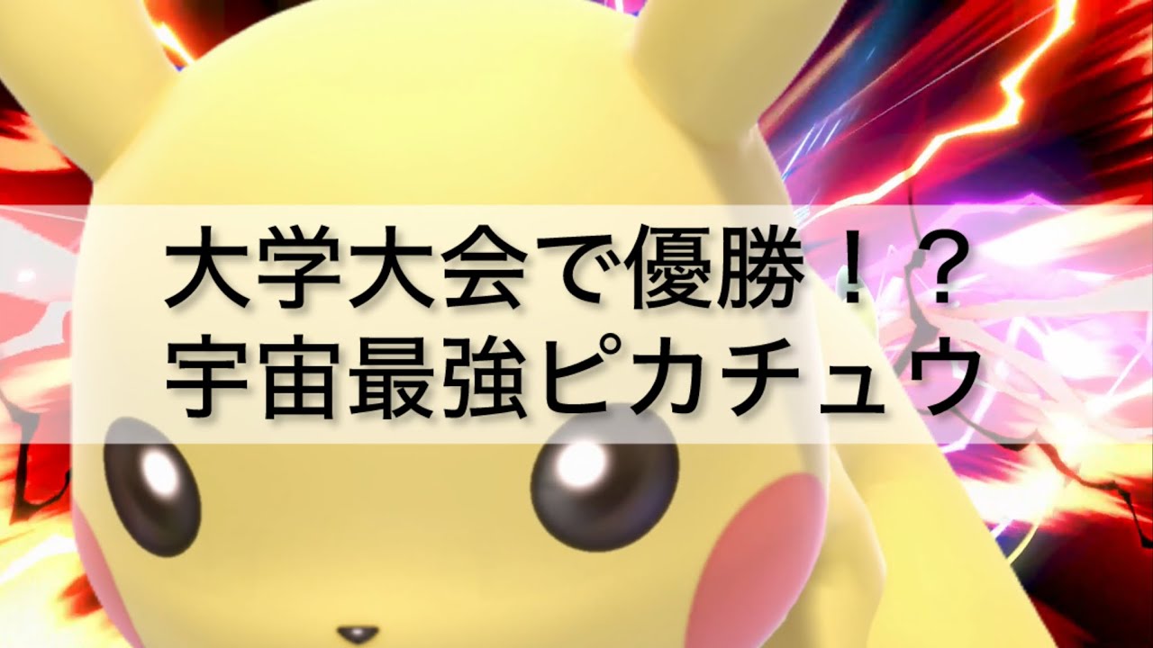 破壊兄弟さんの真のライバル創造姉妹【スマブラSP】